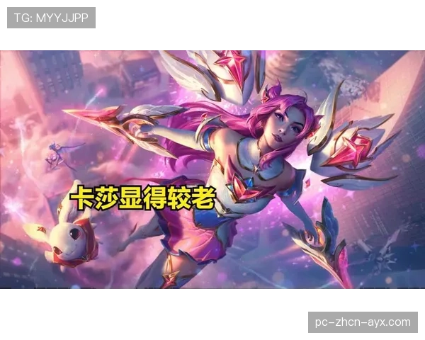 🎨星之守护者阿卡丽原画曝光：双色特效切换简直美炸了！