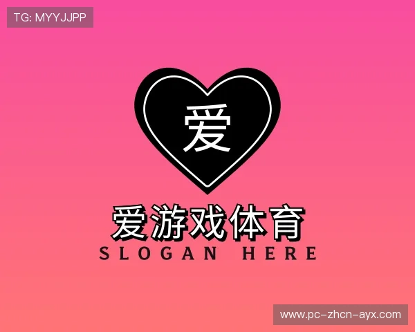 关于爱游戏官方平台